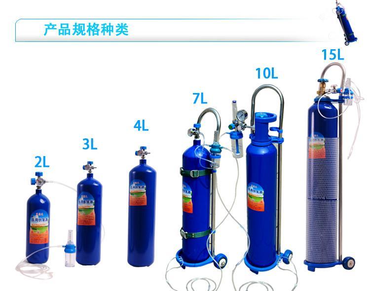 氧气瓶，矿用氧气瓶，便携式氧气瓶