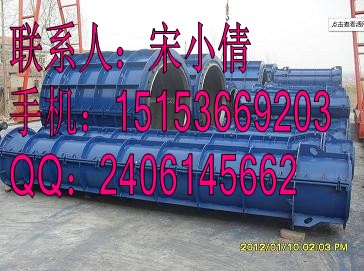 水泥管模具