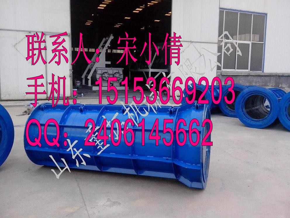 水泥管模具