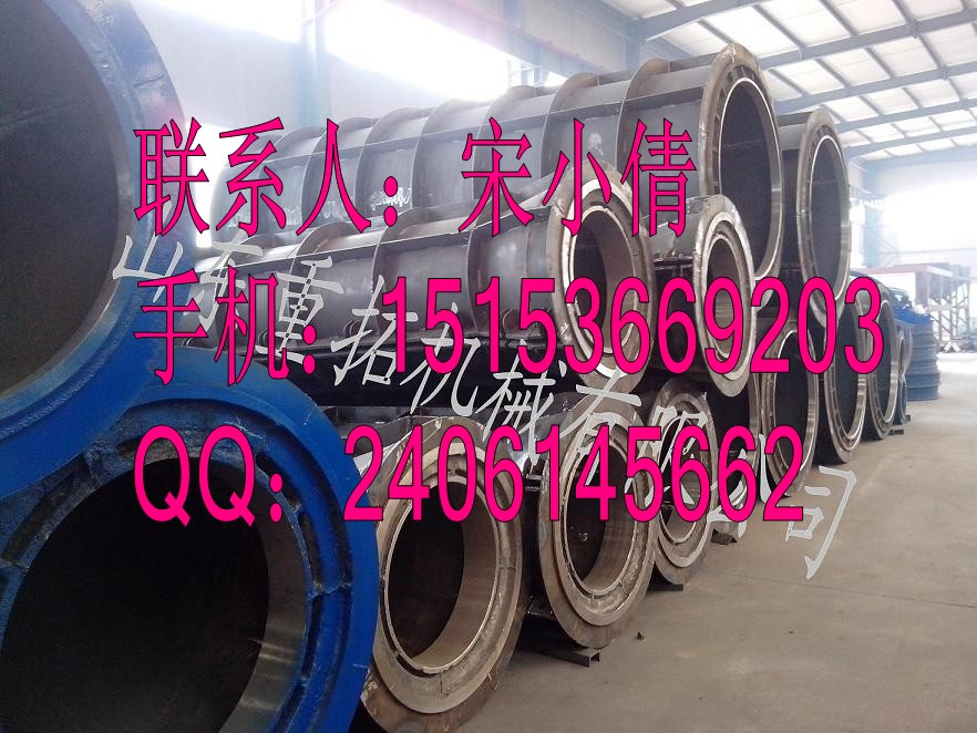 水泥管模具