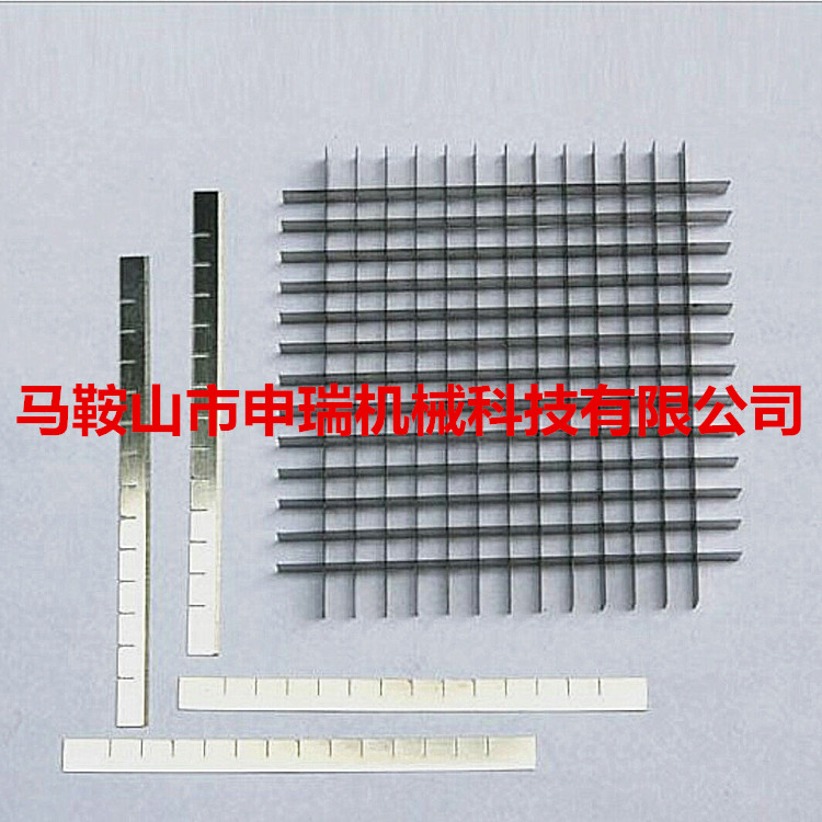 网格不锈钢切刀/申瑞机械科技有限公司