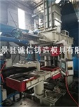 供应 双工位造型机 垂直射砂 水平分型