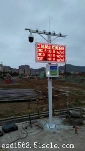 山东工地扬尘在线监控设备多少钱一套,扬尘监测系统厂家批发价格
