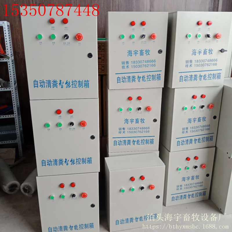 养殖厂新型清洁设备 自动刮粪机清粪系统
