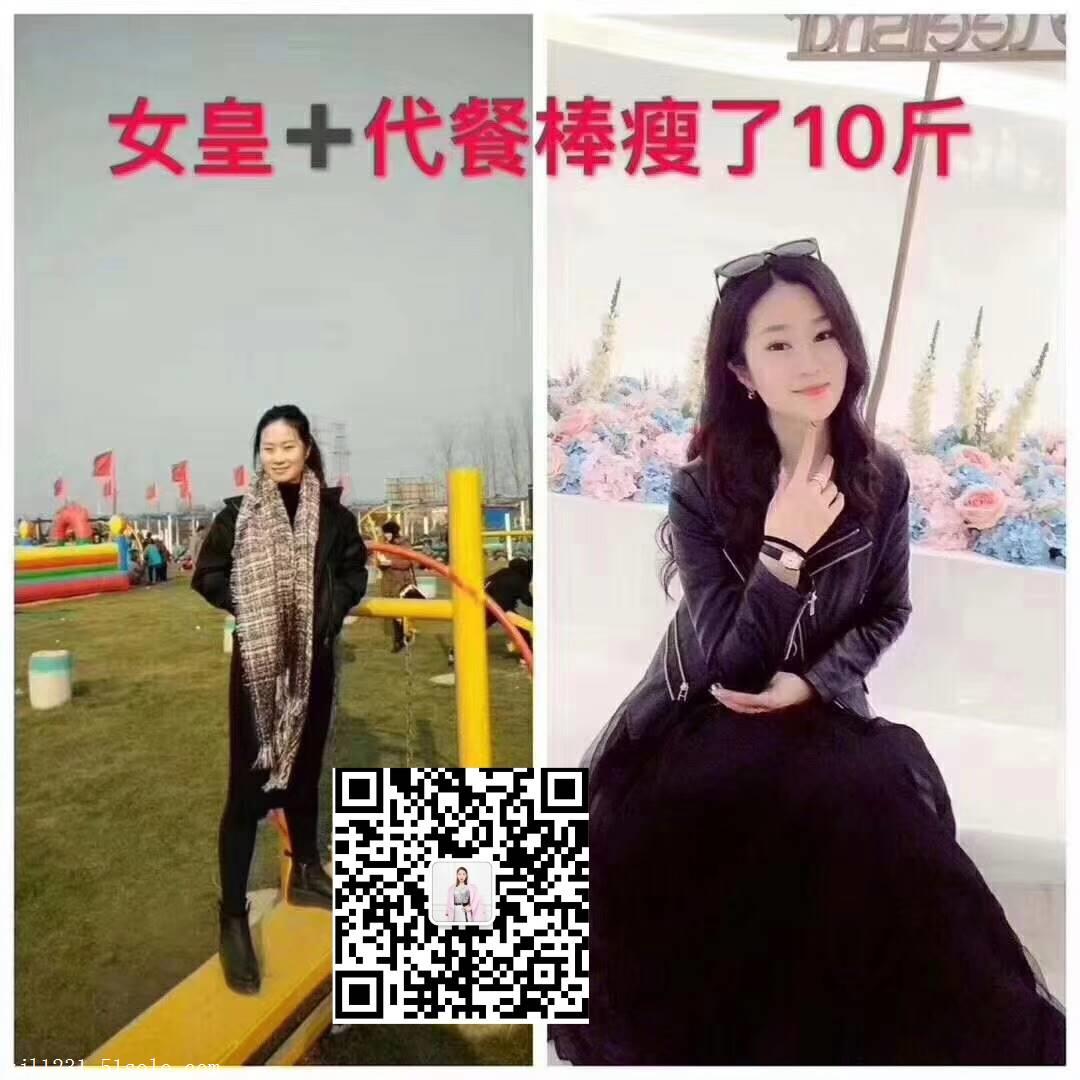 一代女皇减肥糖,一代女皇减肥糖为什么可以减肥