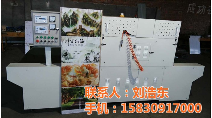 QC-1300型号UV倒膜涂布机河北勤诚