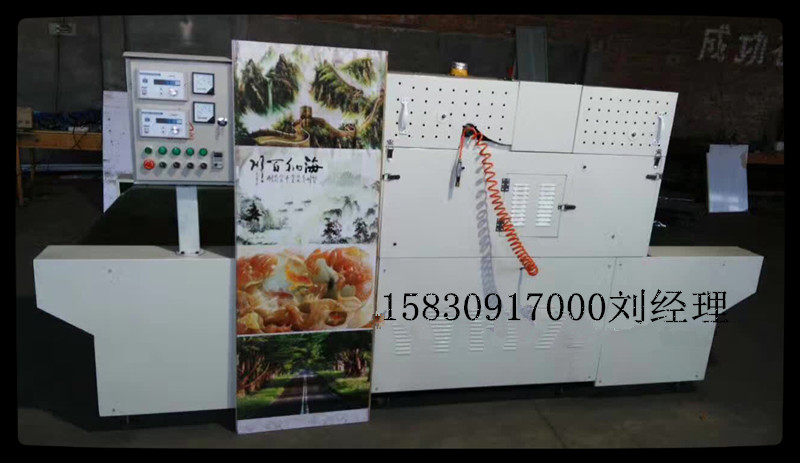 QC-1300型号UV倒膜涂布机河北勤诚