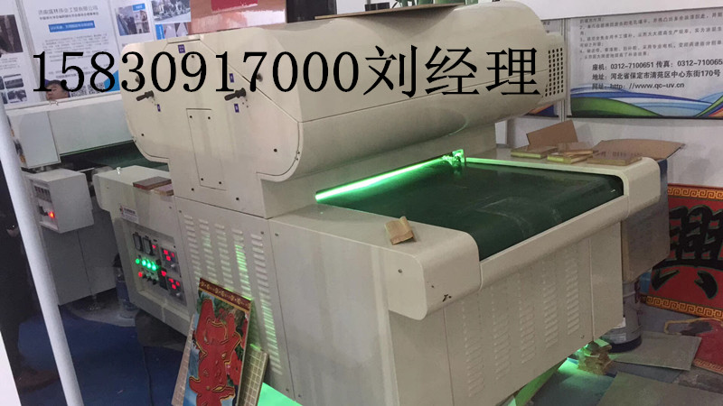 专用岗石UV膜压机保定勤诚厂家