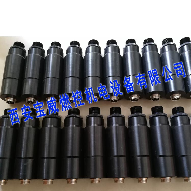 燃烧器火焰检测器紫外线BWZJ-13