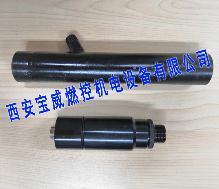 燃烧器火焰检测器紫外线BWZJ-13