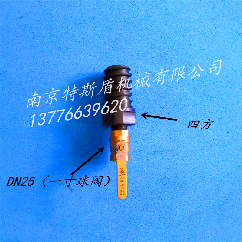 厂家现货供应地铁盾构管片二次注浆头