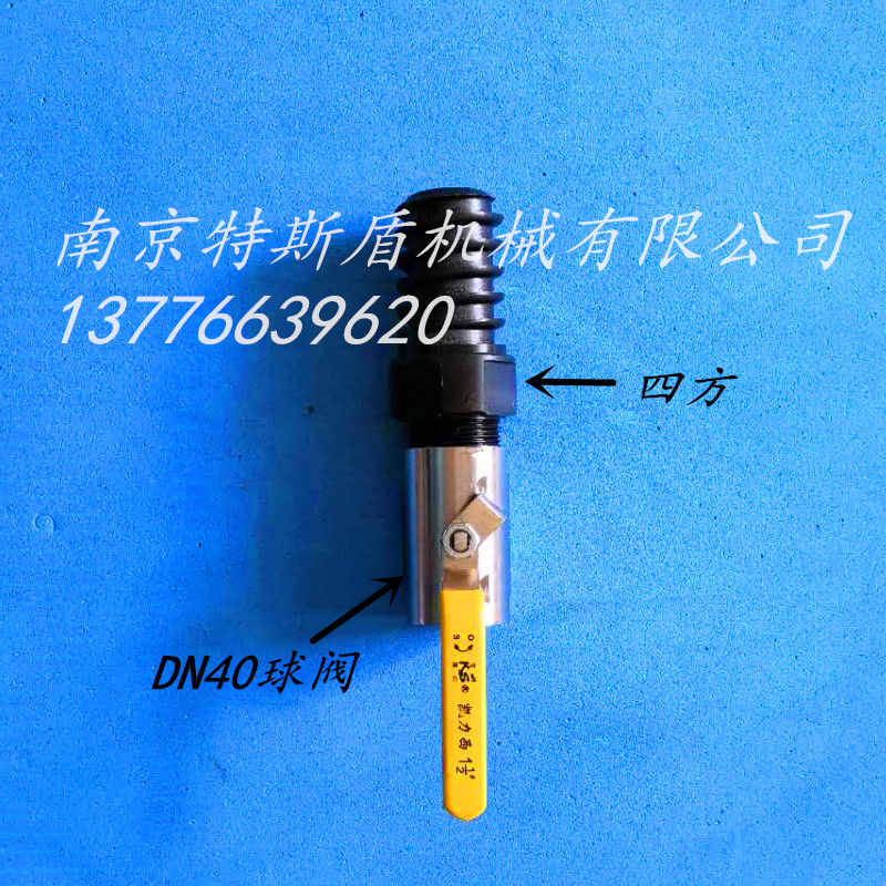 厂家直销盾构管片二次注浆头