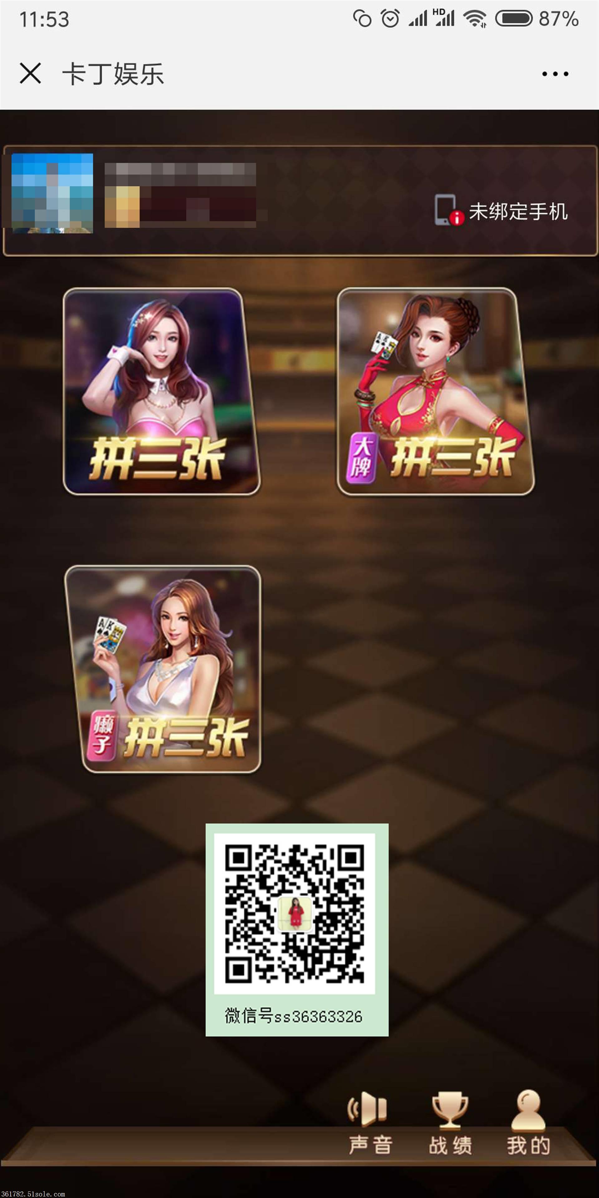 凤凰大厅房卡规则