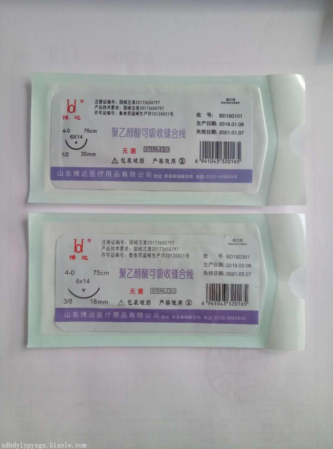 聚已醇酸可吸收缝合线