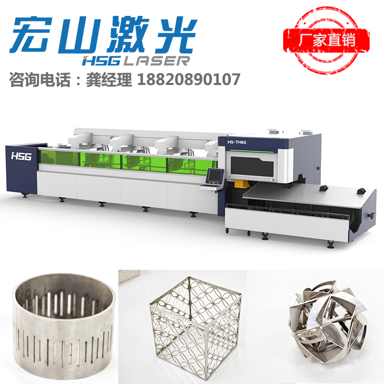 不锈钢管材切割机|专业光纤激光切管机