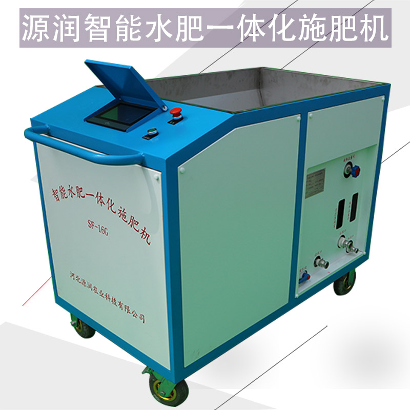 智能水肥一体化施肥机厂家