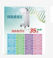 弘毅细胞激活仪让你岁月静好