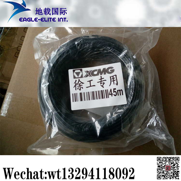 徐工原厂起重机吊车QY25K分配阀