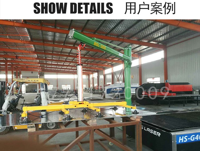 激光切割机上料吸盘真空吊具板材吸盘机械手