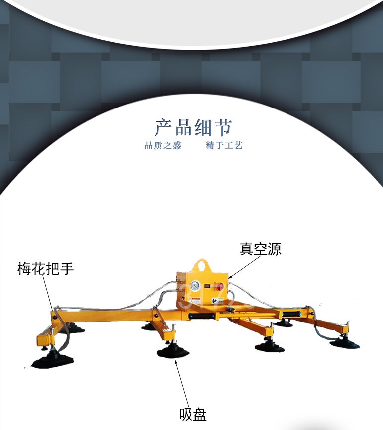 河北激光切割机不锈钢板材吸盘气动吸吊机