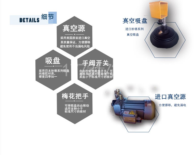 河北激光切割机不锈钢板材吸盘气动吸吊机