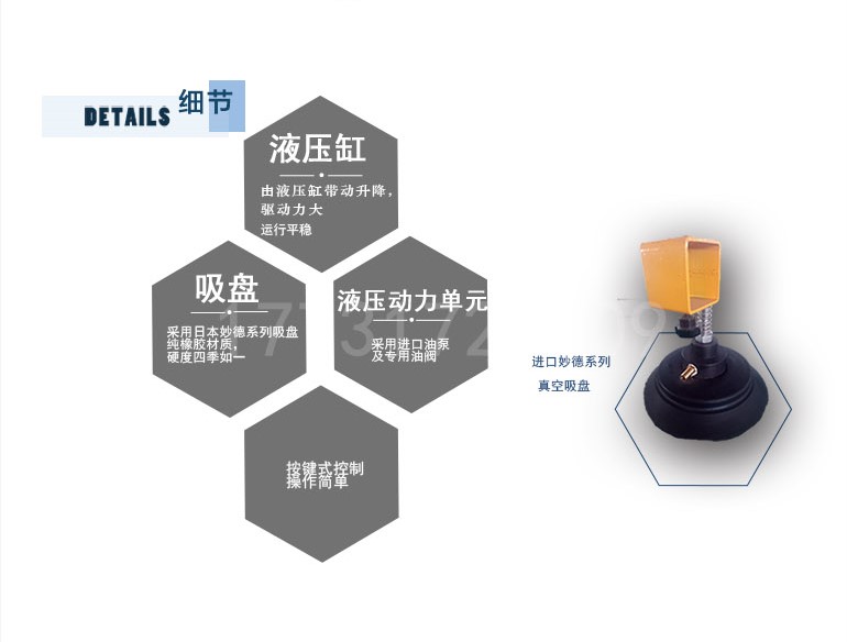 真空吸盘式上料机上料机气动吸盘悬臂吊电磁