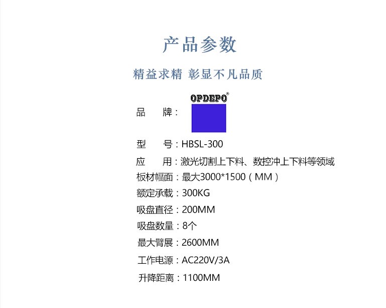 真空吸盘式上料机上料机气动吸盘悬臂吊电磁
