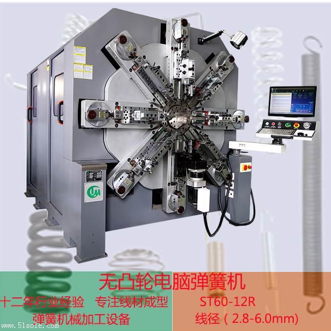 电脑弹簧成型机,无凸轮弹簧机