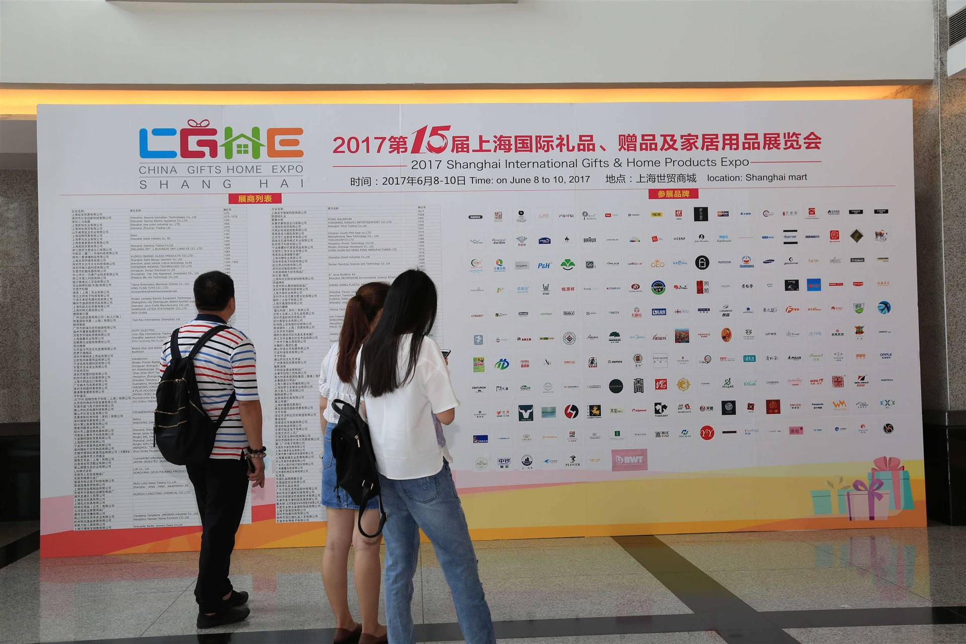 2019上海国 际卡通玩具及动漫IP衍生品展览会