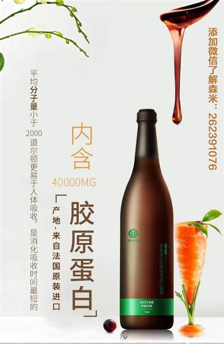 森米创始人莫七七的减肥史,从230斤瘦到115斤