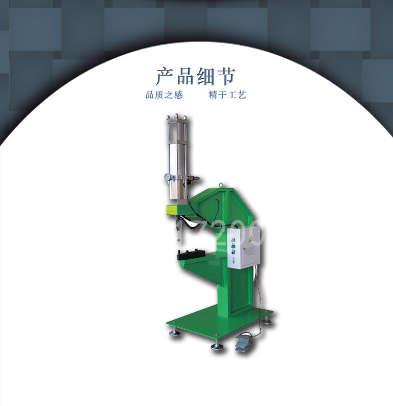 气液增压压铆机防压手铆钉机气动铆柱机