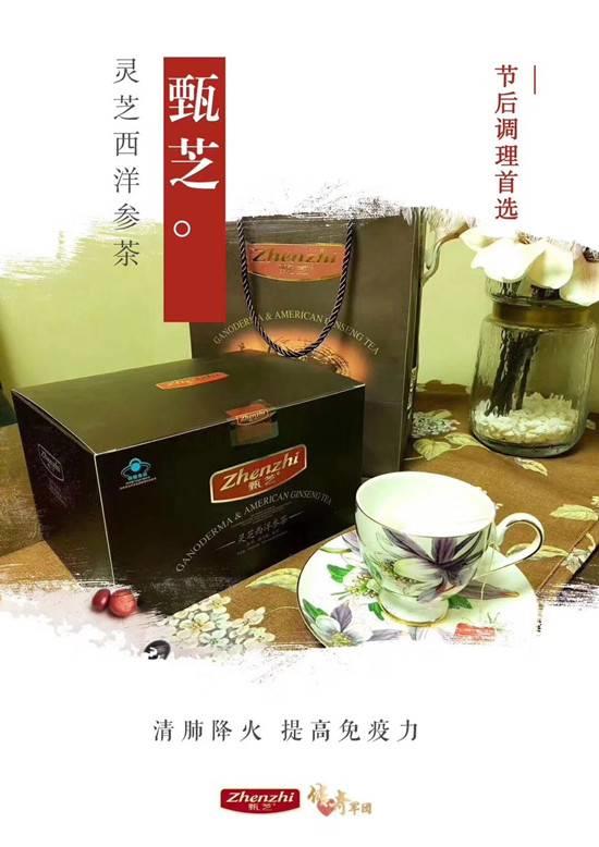 微商活动的方法大全