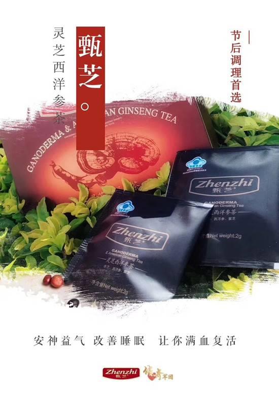 微商活动的方法大全