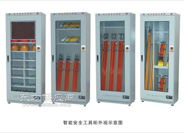 安全工具柜金河电力长期供应