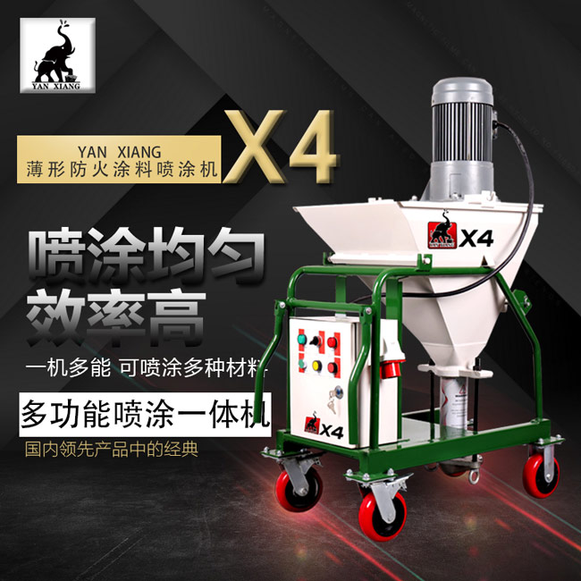 岩象X4抗裂砂浆喷涂机 性能稳定 行业领