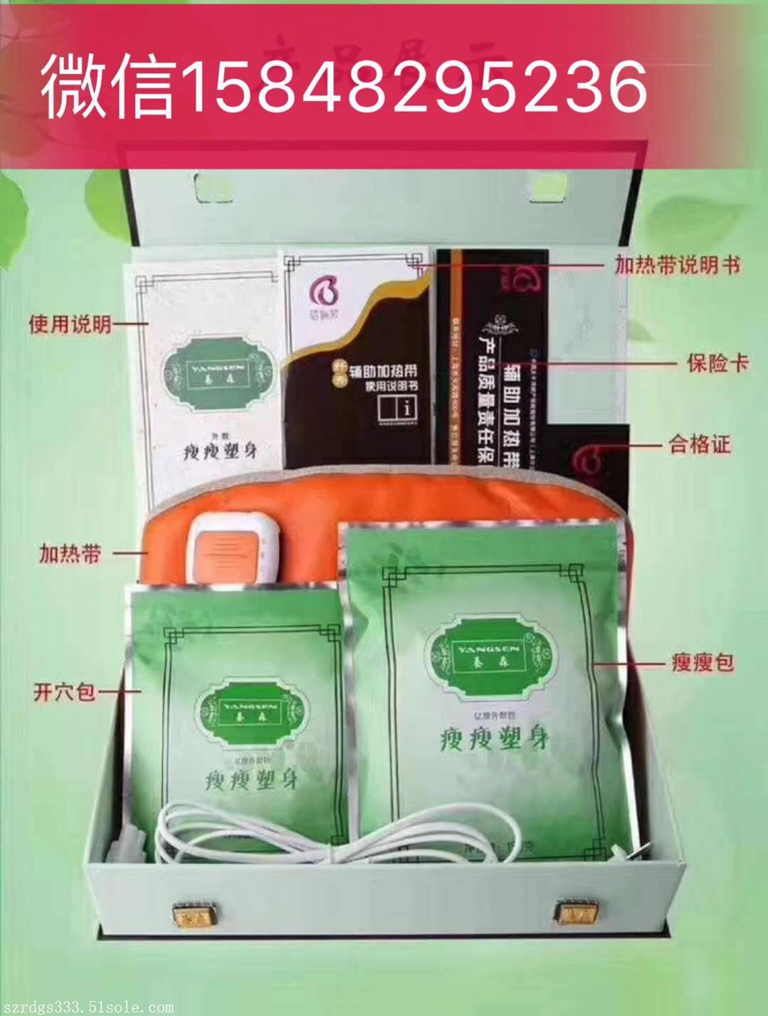 淘宝上养森瘦瘦包是假货吗