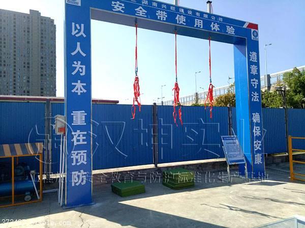湖南施工安全体验馆厂家 兴旺建设选汉坤实业 价格厚道
