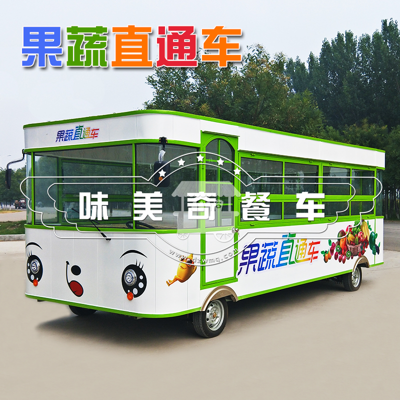 味美奇电动小吃车