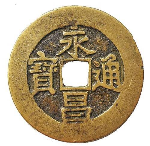 卖永昌通宝有哪些渠道