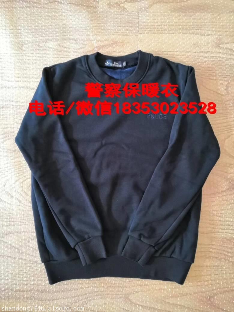 丝滑面料警察羊毛衫/警察执勤服春季