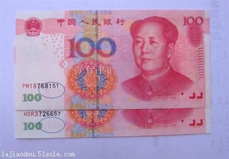 100元错版币市场销量怎么样