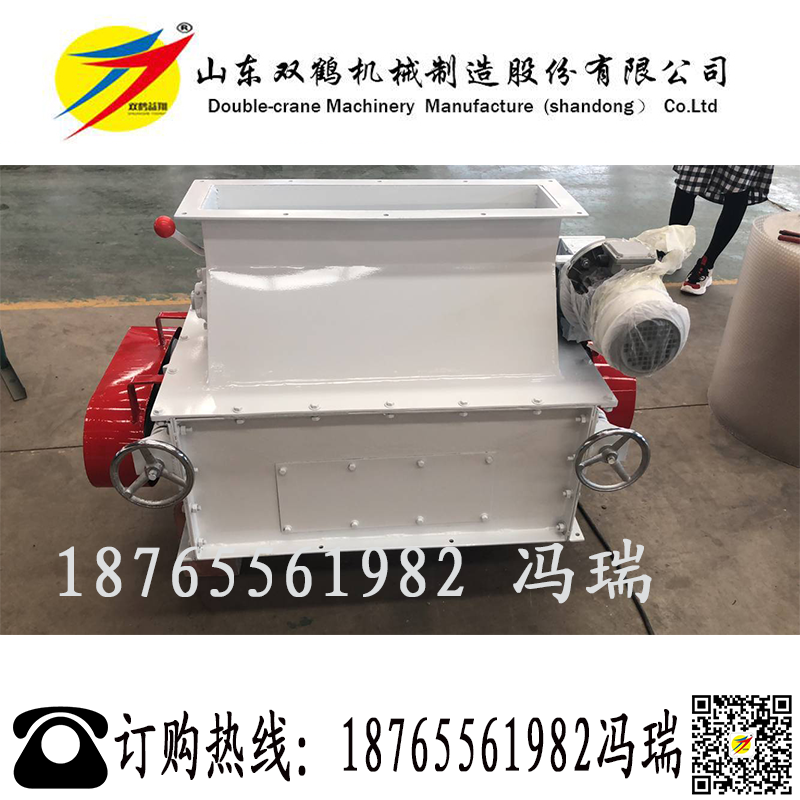 双鹤对辊式碎粒机