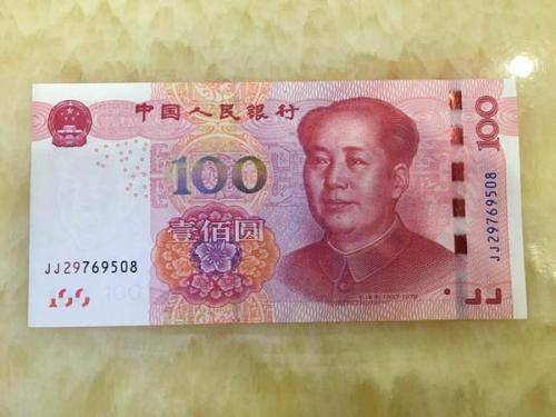 100元错版币鉴定拍卖就来这里