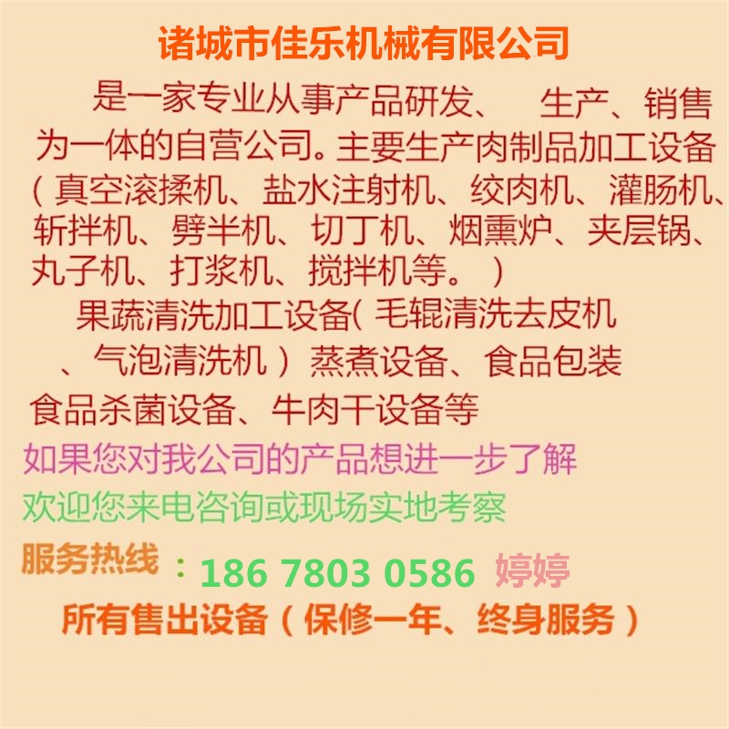 直销熟鸡蛋剥壳机 大型商用快速剥壳机设备