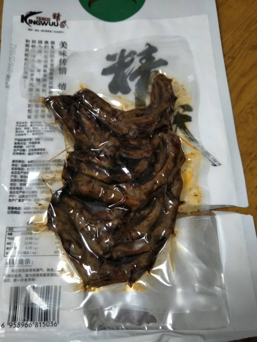 烤肉烧烤真空包装机生产厂家山东诸城