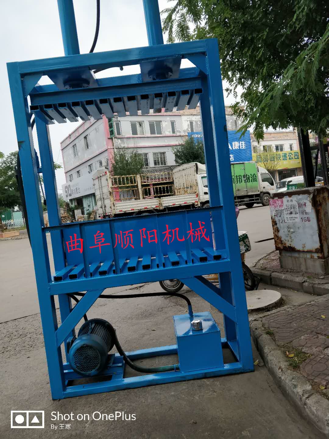 立式秸秆打包机废品打包机
