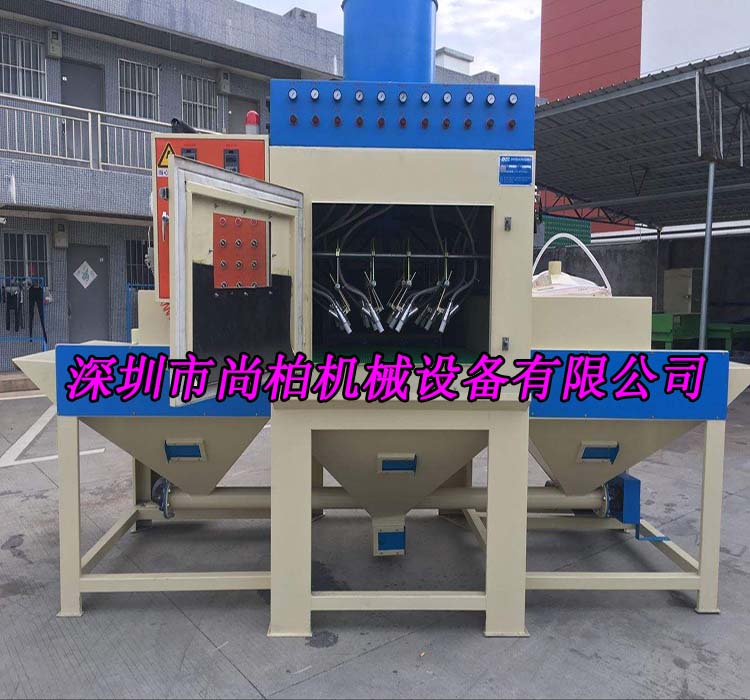 深圳厂家小型自动输送式喷砂机用于指纹锁