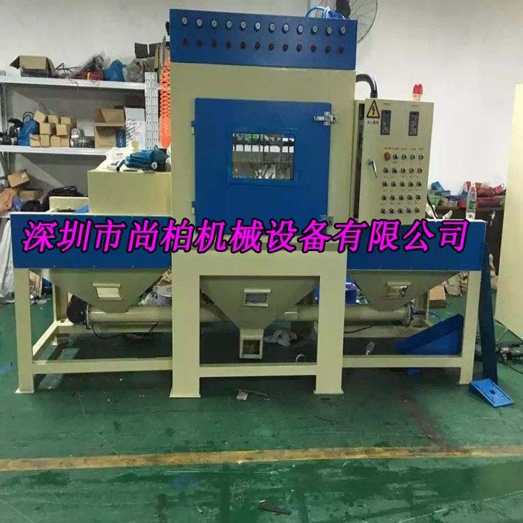 深圳厂家小型自动输送式喷砂机用于指纹锁