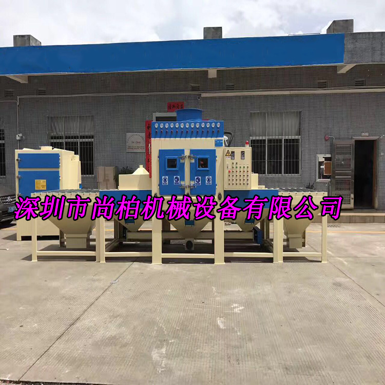 深圳厂家小型自动输送式喷砂机用于指纹锁