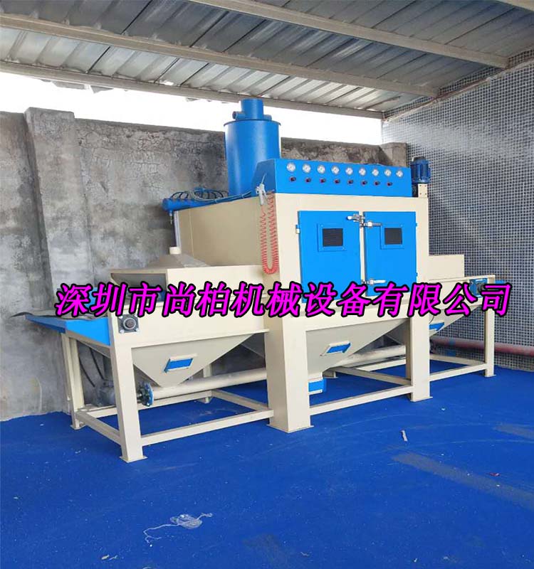 深圳厂家小型自动输送式喷砂机用于指纹锁
